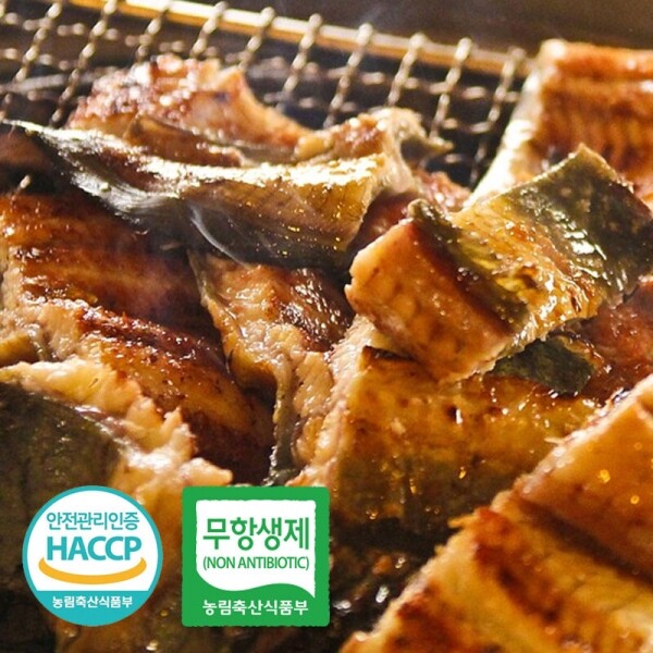 국산 민물장어 1kg(손질후 670g내외)