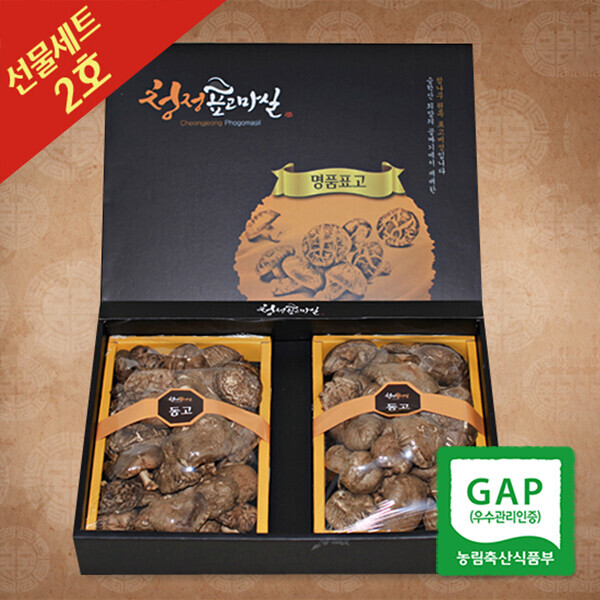 참나무 원목에서 자란 표고버섯 선물세트2호 (동고170gX2개)