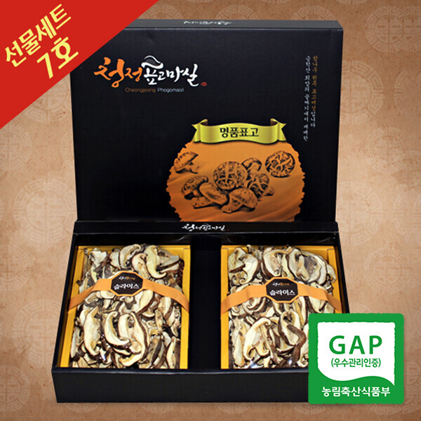 절단 표고버섯 선물세트7호 (슬라이스130gX2개)