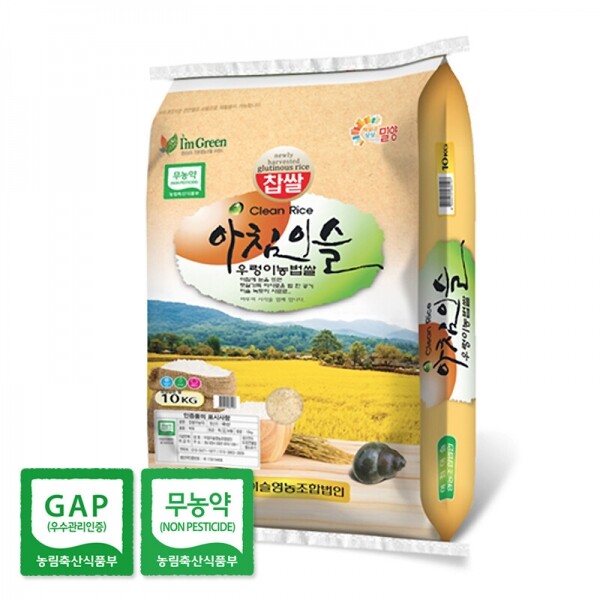 2025년 햅쌀 친환경 아침이슬 찹쌀 10kg