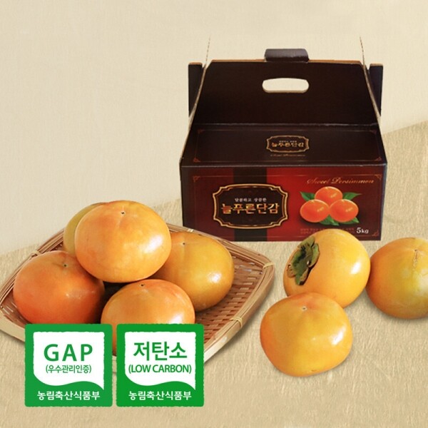 단감5kg 소 (28-30과)