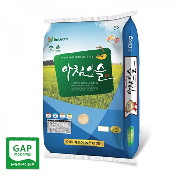 2025년 햅쌀 아침이슬 쌀 10kg